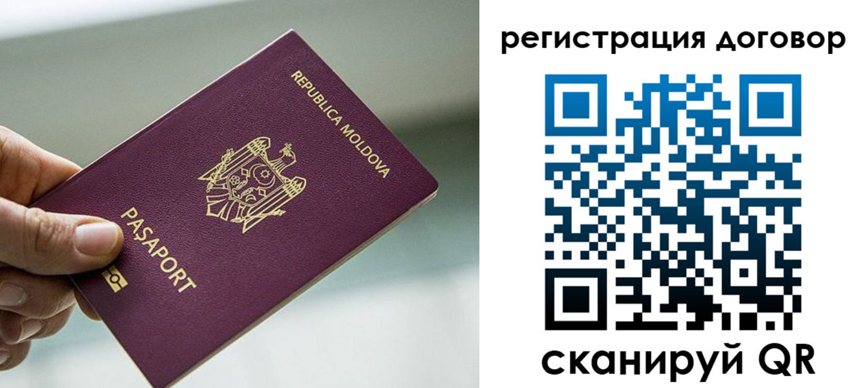 прописка в квартире в Тюмени