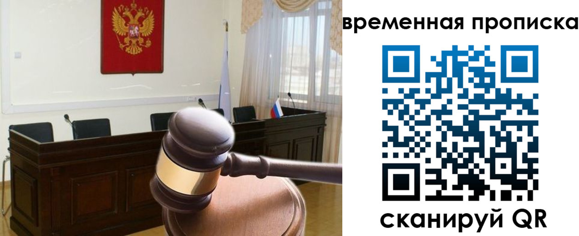 регистрация для дет. сада в Тюмени
